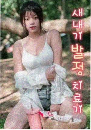 练习清单升级资讯配图,打卡表与铅笔